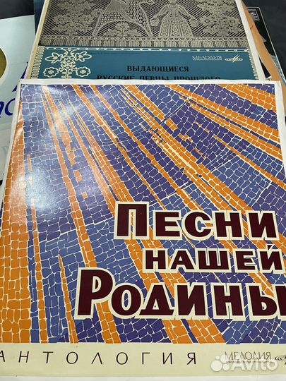 Виниловые пластинки