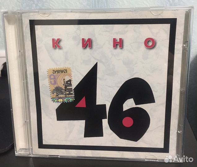 Группа Кино. 46 cd