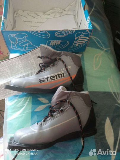 Лыжные ботинки