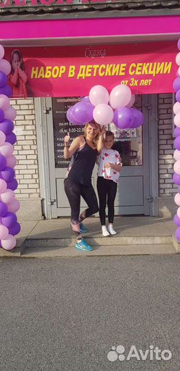 Фитнес тренер