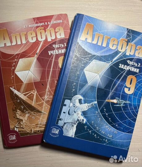 Учебники 8-11класс