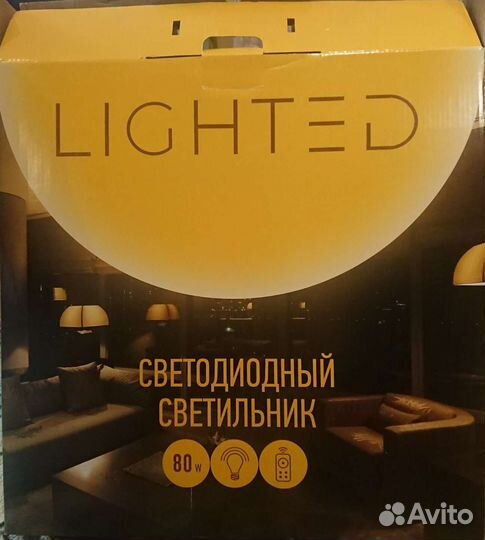 Светодиодный светильник