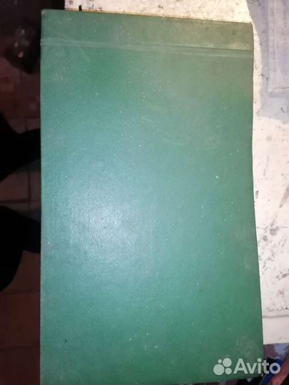Советский альбом