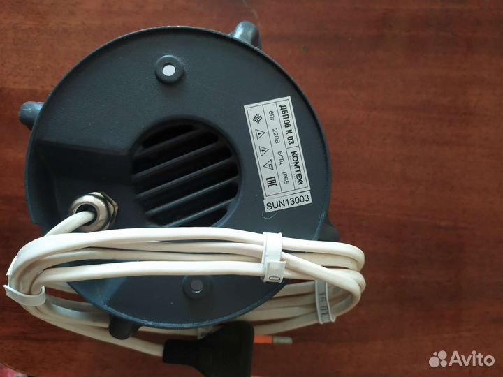 Светильник настенный