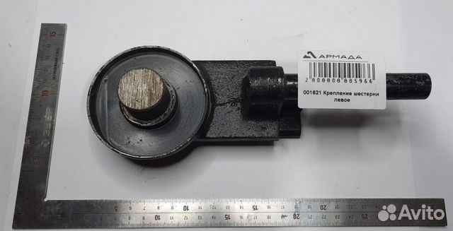 Крепление шестерни левое Герингоф Geringoff