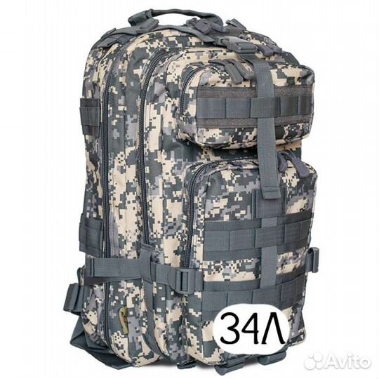 Рюкзак тактический большой на 34л Mr. Martin