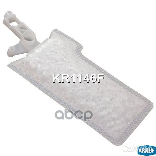 Сетка-фильтр для бензонасоса KR1146F Krauf