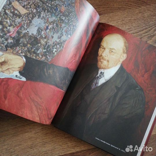 Книга История Великой русской революции