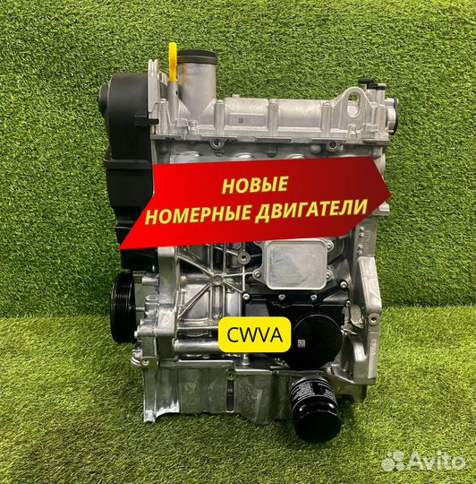 Двигатель в сборе. cwva Volkswagen Skoda