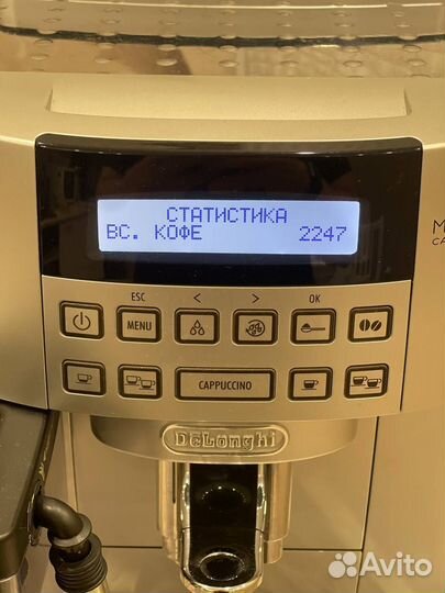 Кофемашина Delonghi 22.360 s magnifica cappuccino