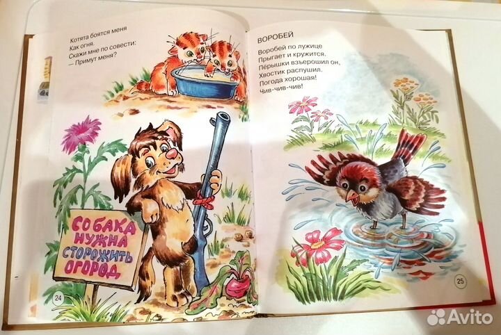 Книги детские Агния Барто Чудеса и другие истории