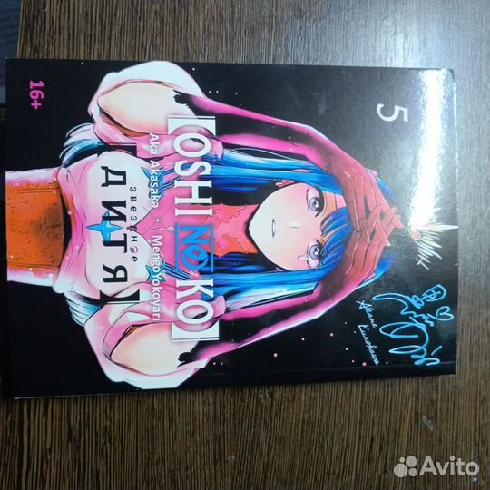 Аниме манга