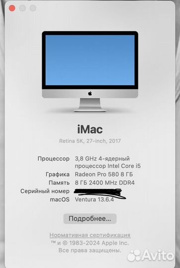 Apple iMac 27 Retina 5k