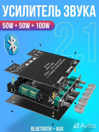 Усилитель звука 2.1 (2*50w + 100w ) класса D на T