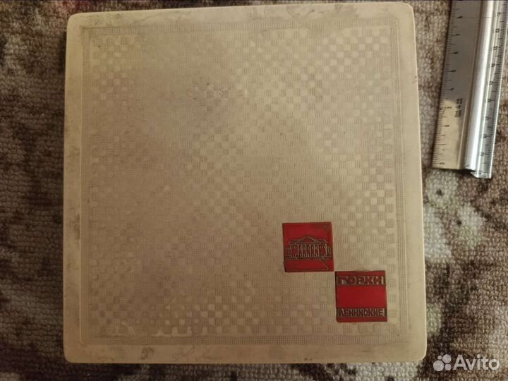 Шахматы дорожные СССР магнитные