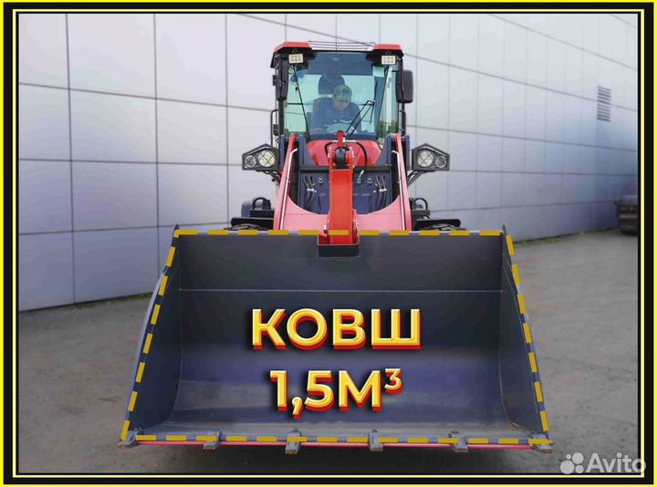 Фронтальный погрузчик Kaiman 300F, 2023