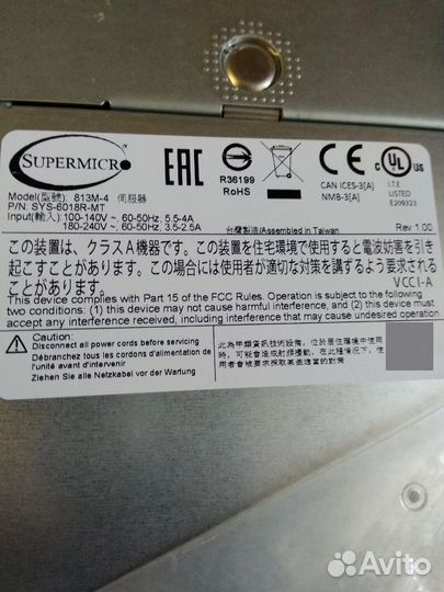 Сервер Supermicro SYS-6018R-MT