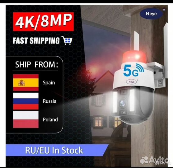 Уличное наблюдение,камера