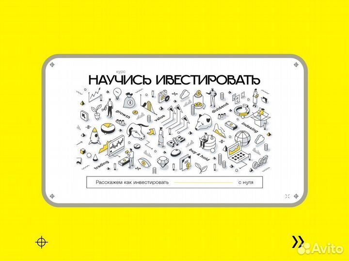 Моушн дизайн. Анимация. Видеомонтаж. Афиши