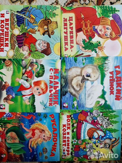 Детские книги