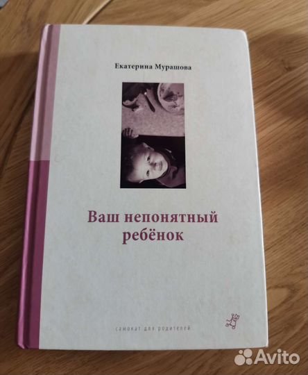 Педагогика. Игры с детьми. Оригами
