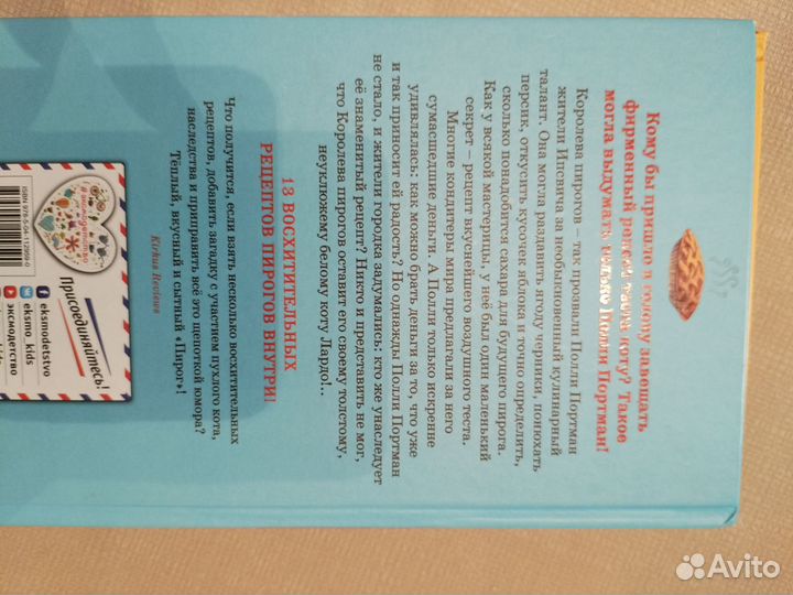 Книги для детей и подростков