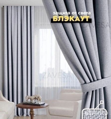 Шторы Рогожка 6 расцветок