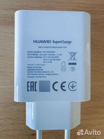 Huawei SuperCharge 22,5w оригинальный зарядник