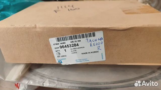 Стекло зеркала заднего вида правое tacuma ; rezzo