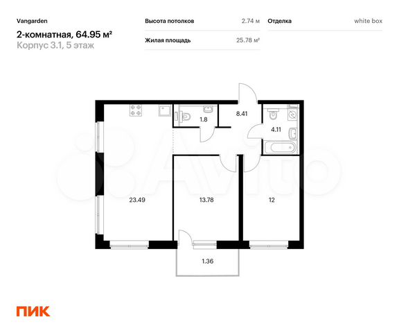 2-к. квартира, 65 м², 5/21 эт.