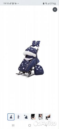 Санки коляска