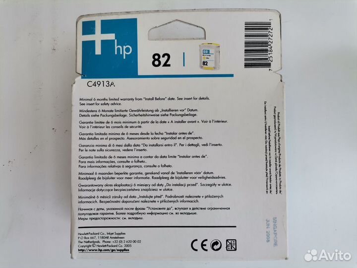 Картридж HP C4913A (№82) Желтый (Yellow) Оригинал