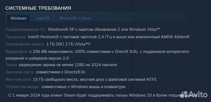 Total War: Empire - Definitive Edition (Steam)