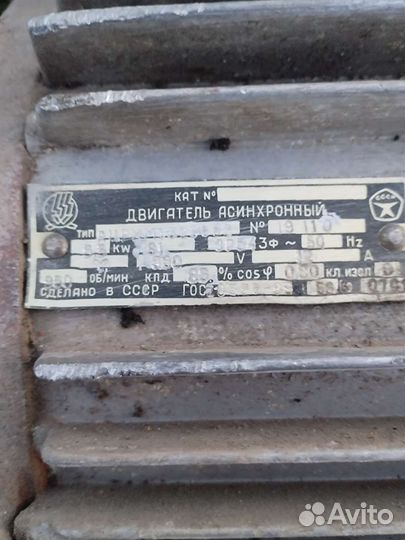 Электро двигателя редуктор