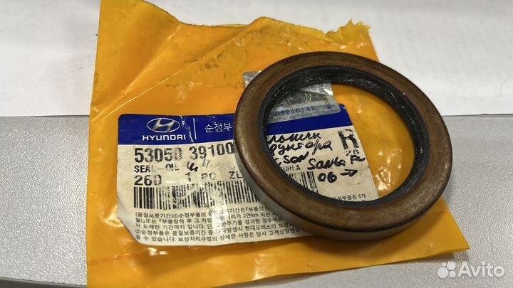 Сальник заднего редуктора