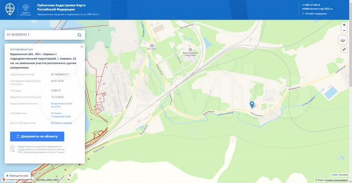 Производство, 5449 м²