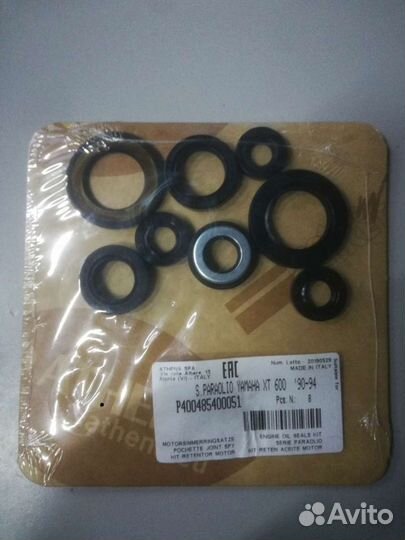 Комплект сальников двигателя yamaha SRX 600 XT600