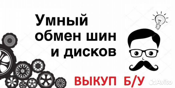 1 шт. Диски 15 5х114,3 DIA 67,1