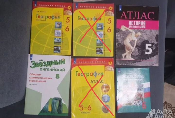 Рабочие тетради 5-6 класс (уч-к по географи продан