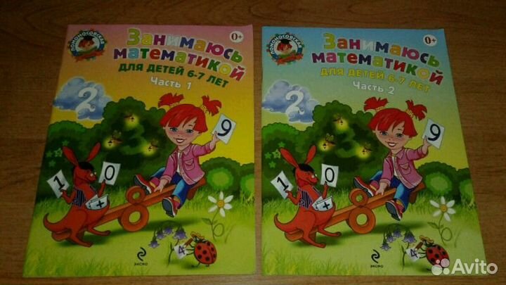 Детские развивашки, книжки для малышей от 2-х до 7