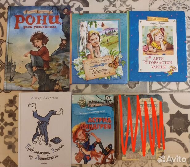 Детские книги сказки рассказы