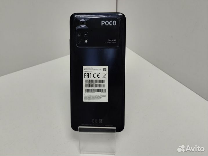 Xiaomi Poco M4 Pro, 8/256 ГБ