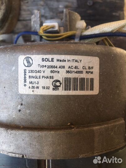 Двигататель стиральной машины