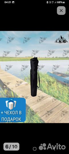 Кресло складное туристическое