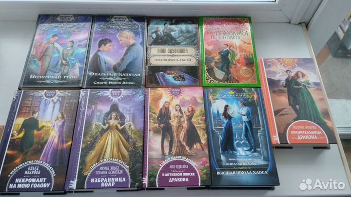 Книги фентази 1