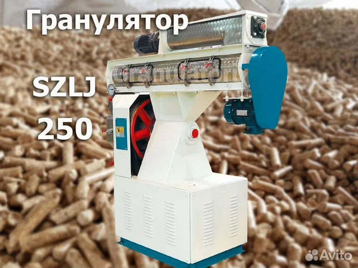 Гранулятор szlj-250 клиноременный