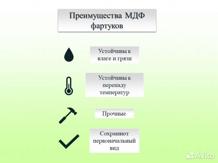 Кухонный фартук мдф, арт. 0129