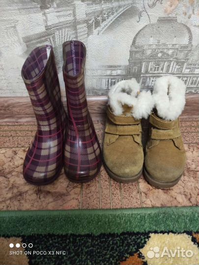 Обувь детская