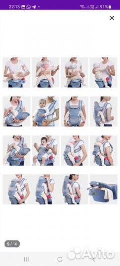 Рюкзак-переноска для ребенка