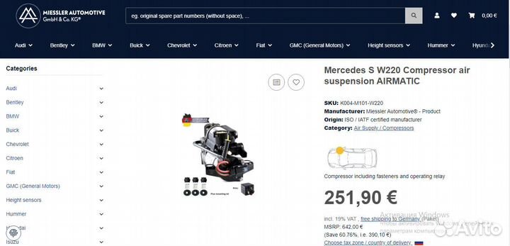 Компрессор пневмы W219 Mecedes CLS350 новый